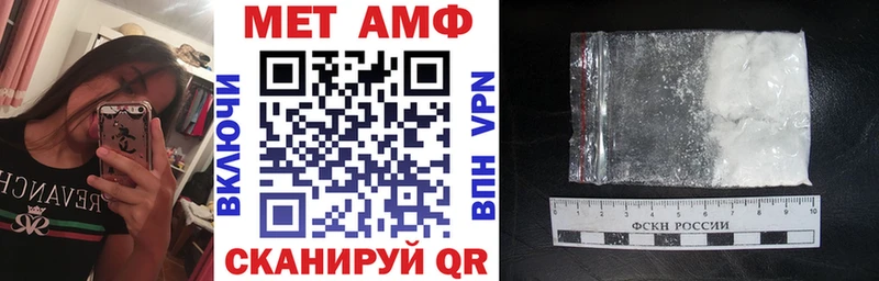 Купить  Духовщина  Amphetamine 97% 