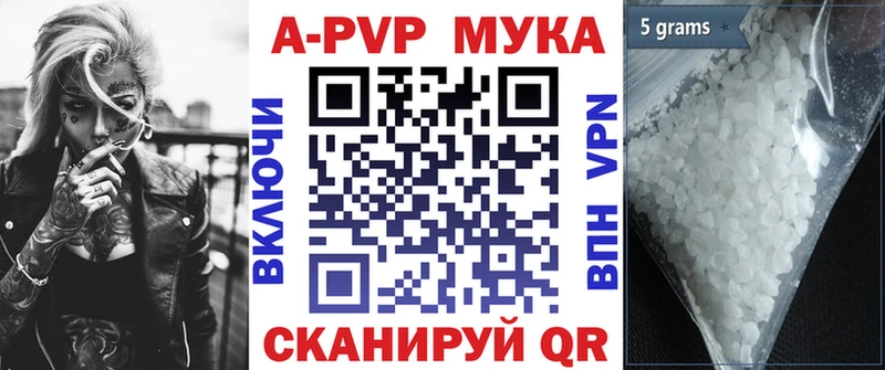 APVP VHQ  Купить  Духовщина 