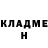 КЕТАМИН VHQ Gabaa Gabaa