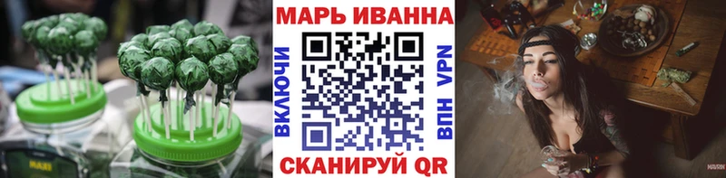 Canna-Cookies конопля  Купить где  Духовщина 
