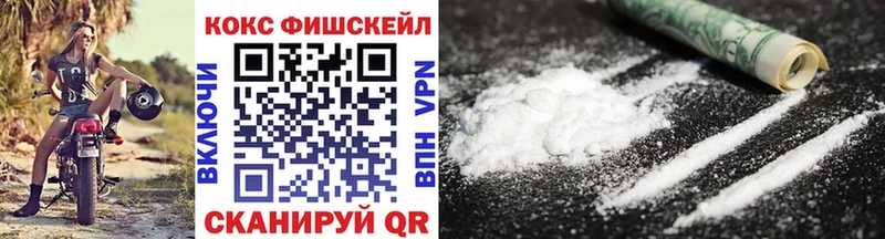 Cocaine VHQ  Купить закладки  Духовщина 