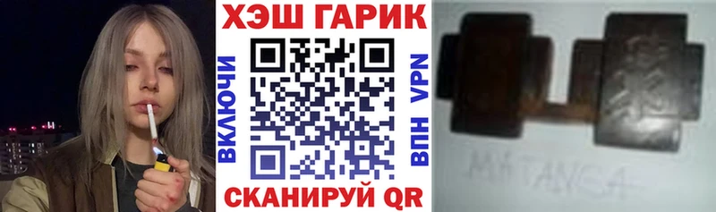 Купить закладки  Духовщина  ГАШ Изолятор 