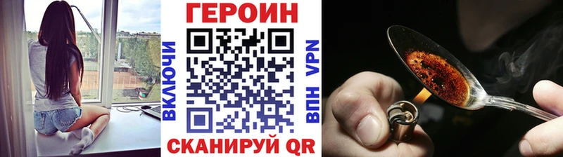 ГЕРОИН Афган Купить где Духовщина