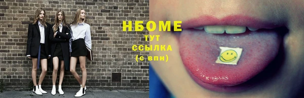 гидропоника Инсар