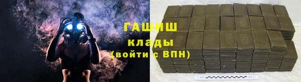 гидропоника Инсар