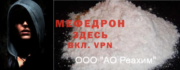 mdpv Инта