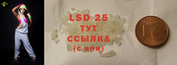 гидропоника Инсар