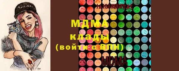 mdpv Инта