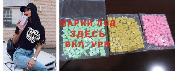 гидропоника Инсар