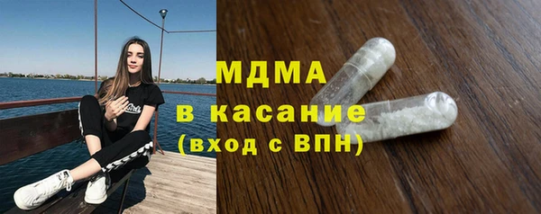 mdpv Инта