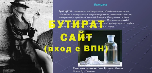 мет Иннополис