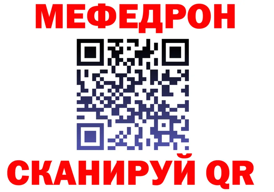 Alpha PVP VHQ зеркало площадка KRAKEN Духовщина