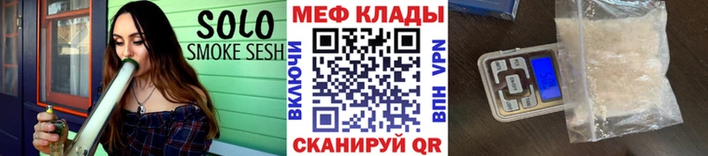 Мефедрон  Духовщина