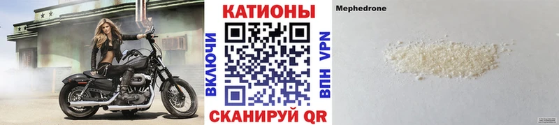 Мефедрон mephedrone  Купить где  Духовщина 