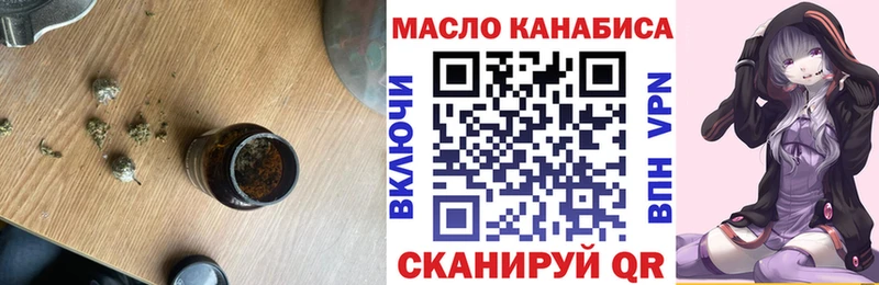 Купить закладки  Духовщина  ТГК вейп с тгк 